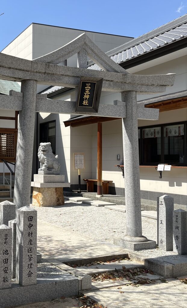 三王神社