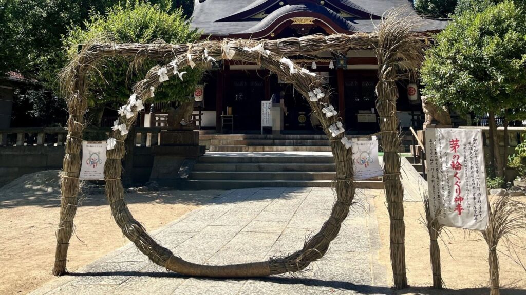 茅の輪